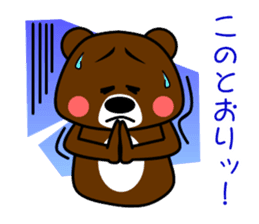 GONZABUROU of  the  bear sticker #5398492