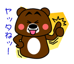 GONZABUROU of  the  bear sticker #5398493