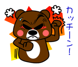 GONZABUROU of  the  bear sticker #5398494