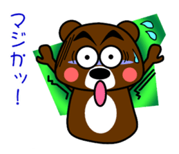 GONZABUROU of the bear sticker #5398495