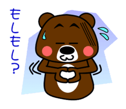 GONZABUROU of  the  bear sticker #5398496
