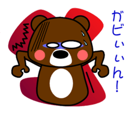 GONZABUROU of  the  bear sticker #5398497