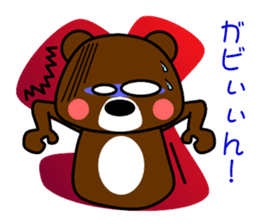 GONZABUROU of the bear sticker #5398497