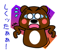 GONZABUROU of  the  bear sticker #5398498