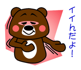 GONZABUROU of  the  bear sticker #5398499