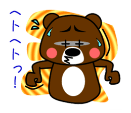 GONZABUROU of  the  bear sticker #5398503