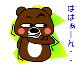GONZABUROU of  the  bear sticker #5398506