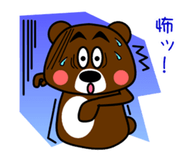 GONZABUROU of  the  bear sticker #5398507