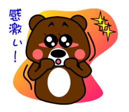 GONZABUROU of  the  bear sticker #5398508