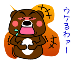 GONZABUROU of  the  bear sticker #5398509