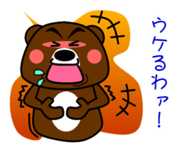 GONZABUROU of the bear sticker #5398509
