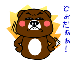 GONZABUROU of  the  bear sticker #5398511