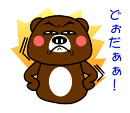 GONZABUROU of  the  bear sticker #5398511