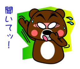 GONZABUROU of  the  bear sticker #5398512