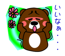 GONZABUROU of  the  bear sticker #5398513