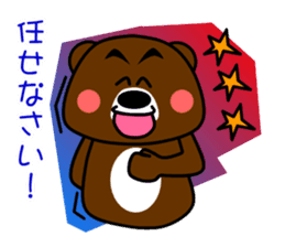 GONZABUROU of  the  bear sticker #5398514