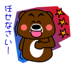 GONZABUROU of the bear sticker #5398514