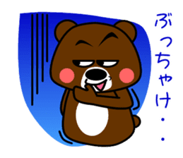 GONZABUROU of  the  bear sticker #5398515