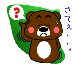 GONZABUROU of  the  bear sticker #5398516