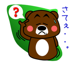 GONZABUROU of  the  bear sticker #5398516