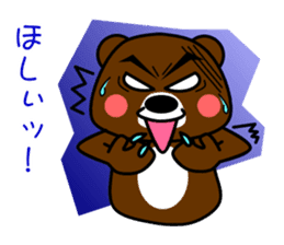 GONZABUROU of  the  bear sticker #5398517