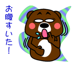 GONZABUROU of  the  bear sticker #5398519