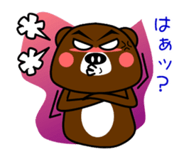 GONZABUROU of  the  bear sticker #5398520