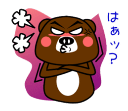 GONZABUROU of the bear sticker #5398520