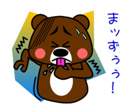 GONZABUROU of  the  bear sticker #5398521