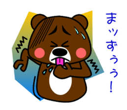 GONZABUROU of the bear sticker #5398521