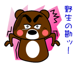 GONZABUROU of  the  bear sticker #5398522