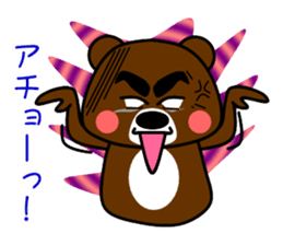 GONZABUROU of the bear sticker #5398523