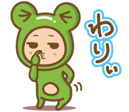 Cool guy,Gekochu sticker #5398815