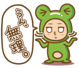 Cool guy,Gekochu sticker #5398818