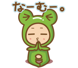 Cool guy,Gekochu sticker #5398823