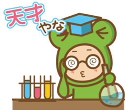 Cool guy,Gekochu sticker #5398829