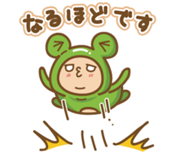 Cool guy,Gekochu sticker #5398839