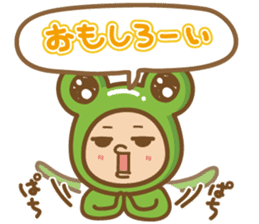 Cool guy,Gekochu sticker #5398841