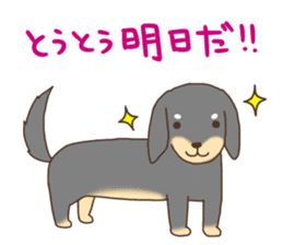 Sticker of cute dogs sticker #5398907