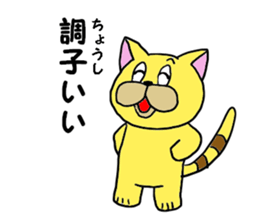 IBD patient Sticker sticker #5399085