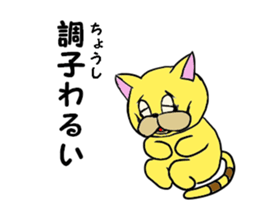 IBD patient Sticker sticker #5399086