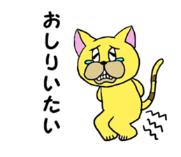 IBD patient Sticker sticker #5399088