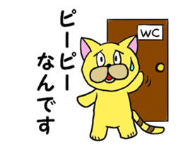 IBD patient Sticker sticker #5399091