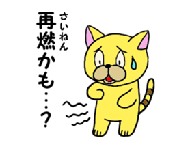 IBD patient Sticker sticker #5399093