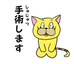 IBD patient Sticker sticker #5399098