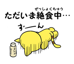 IBD patient Sticker sticker #5399100