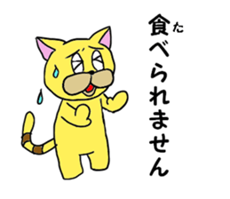 IBD patient Sticker sticker #5399105