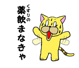 IBD patient Sticker sticker #5399108