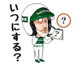 Mr.NAVITIME sticker #5399245