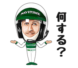 Mr.NAVITIME sticker #5399246